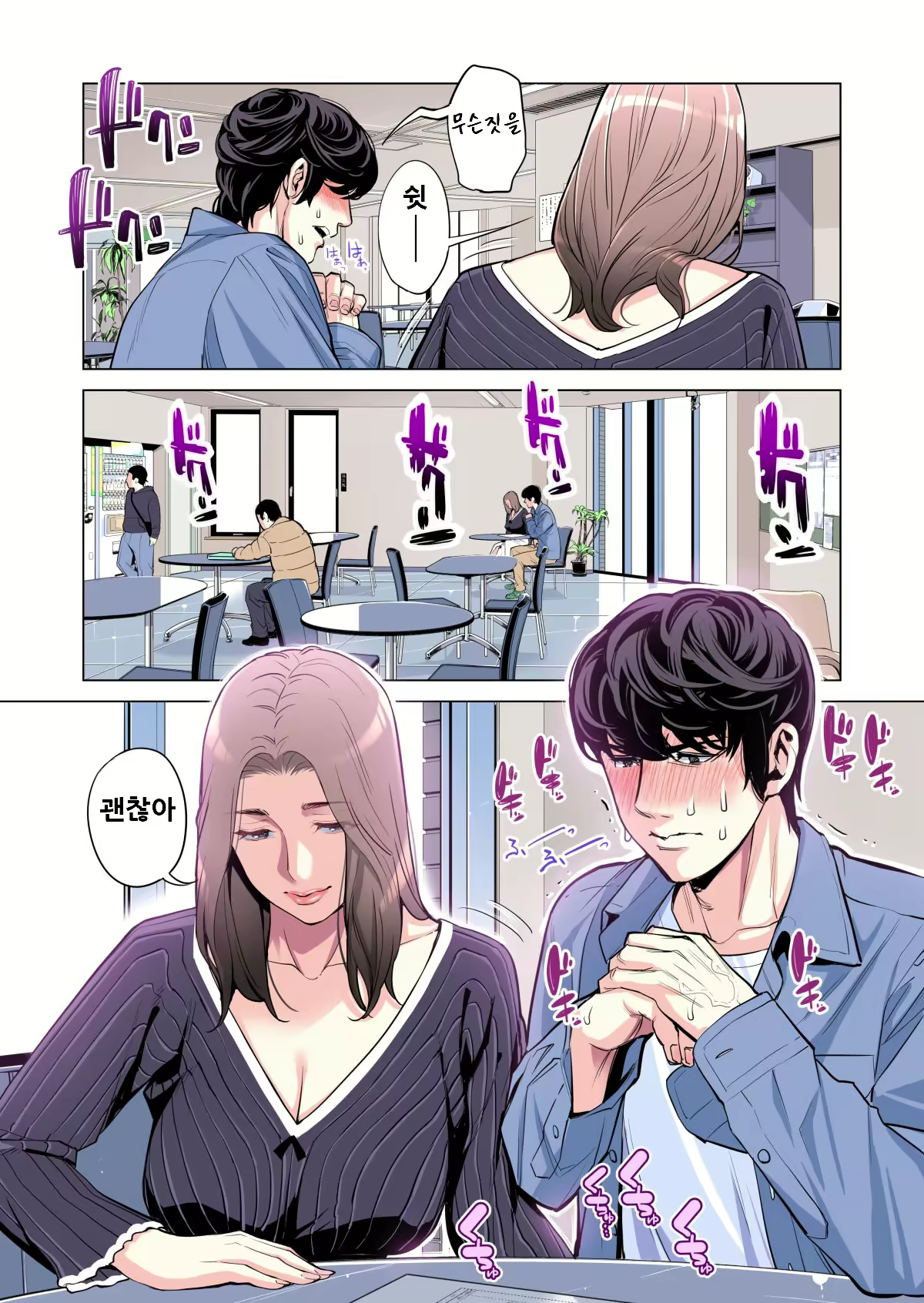 Content 2500685 - 43 페이지