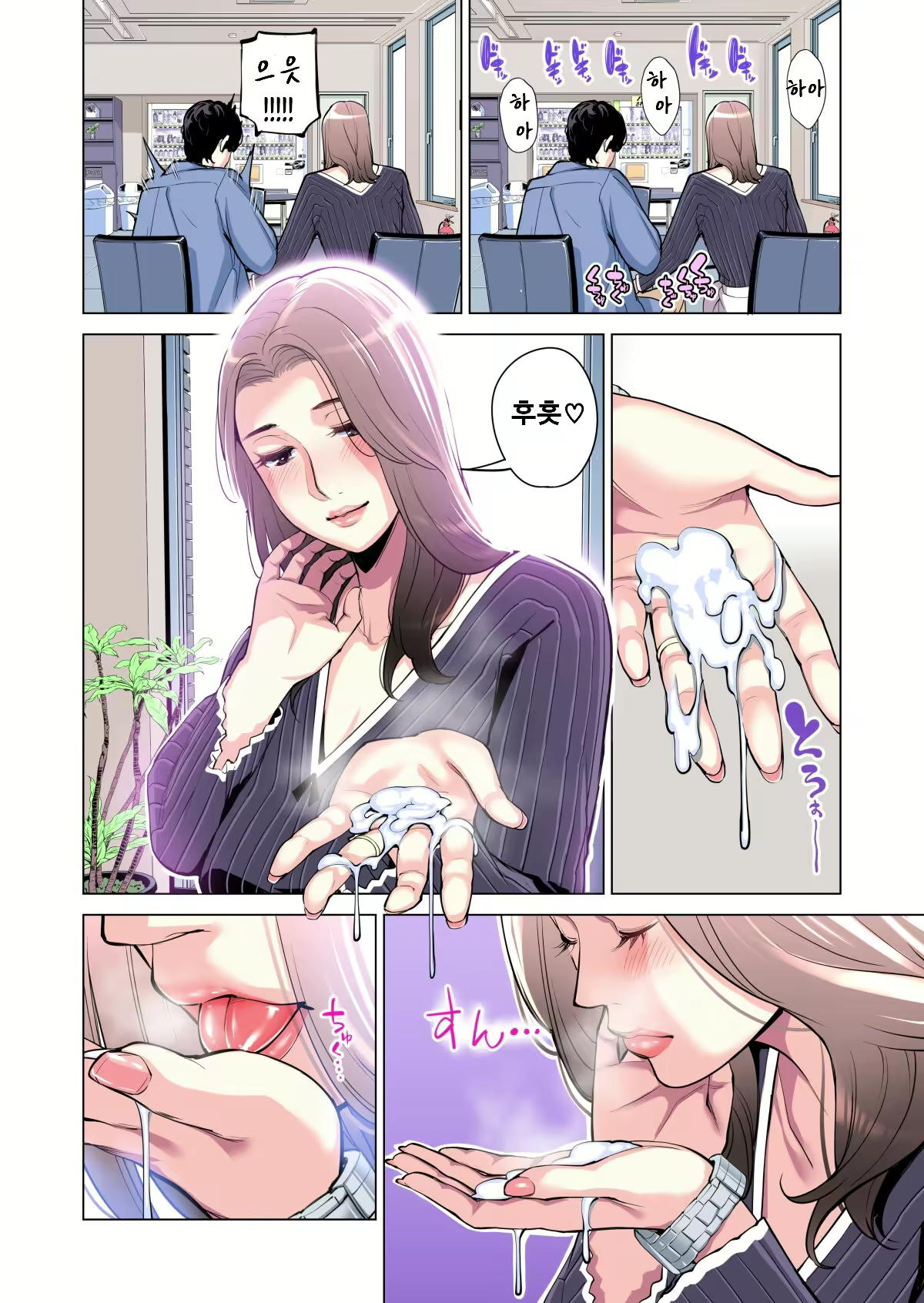 Content 2500685 - 44 페이지