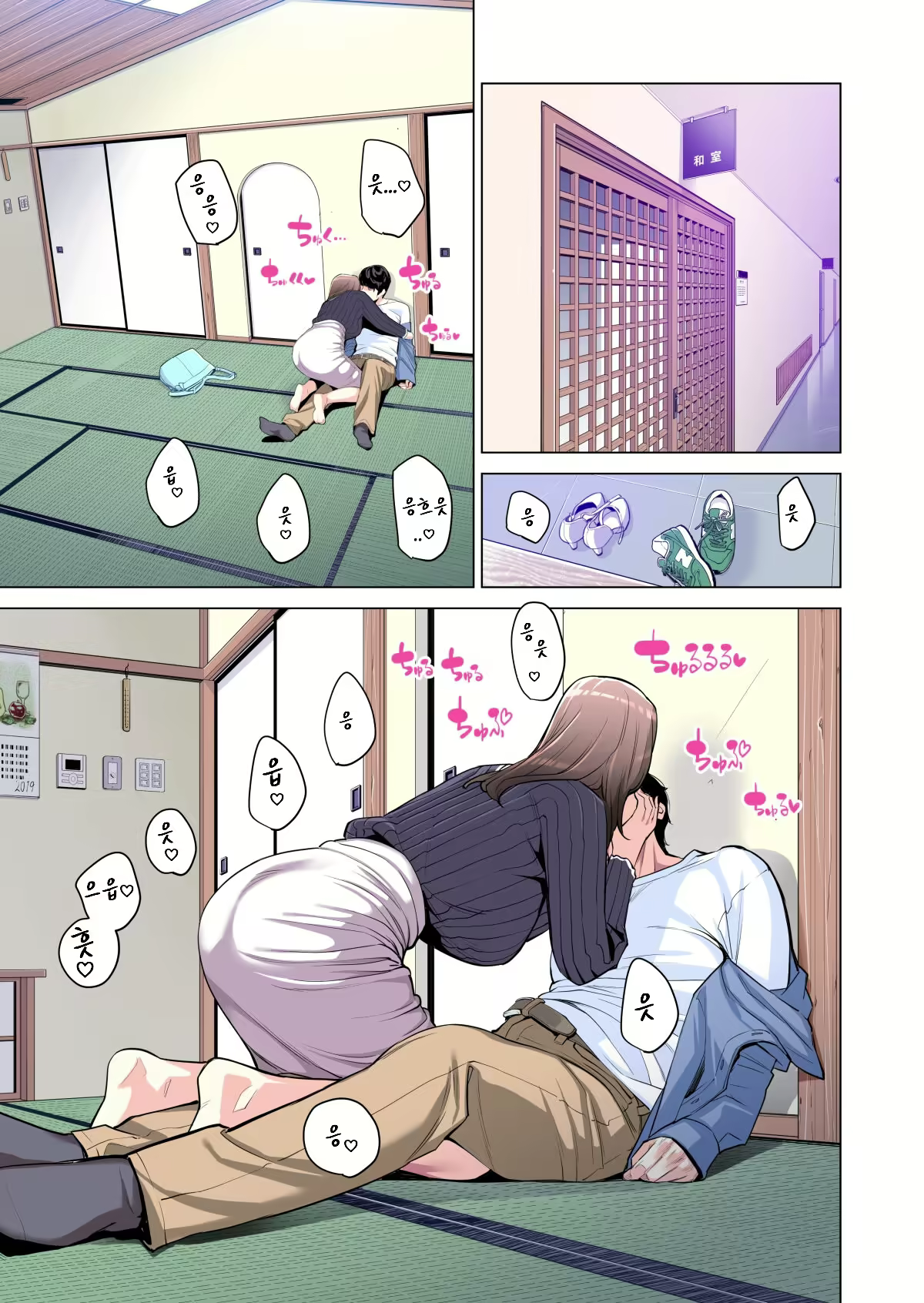 Content 2500685 - 49 페이지