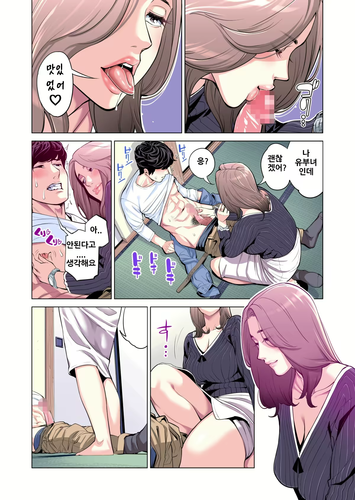 Content 2500685 - 57 페이지
