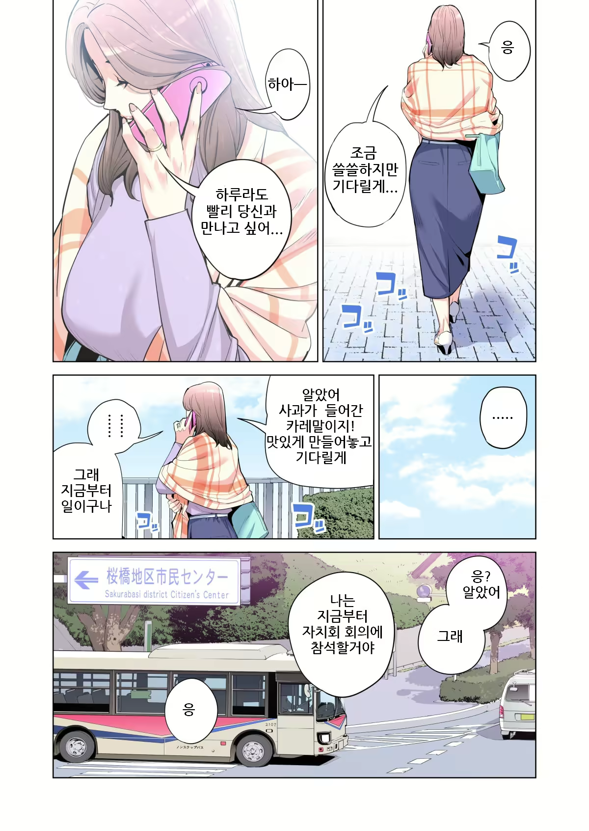 Content 2500685 - 7 페이지