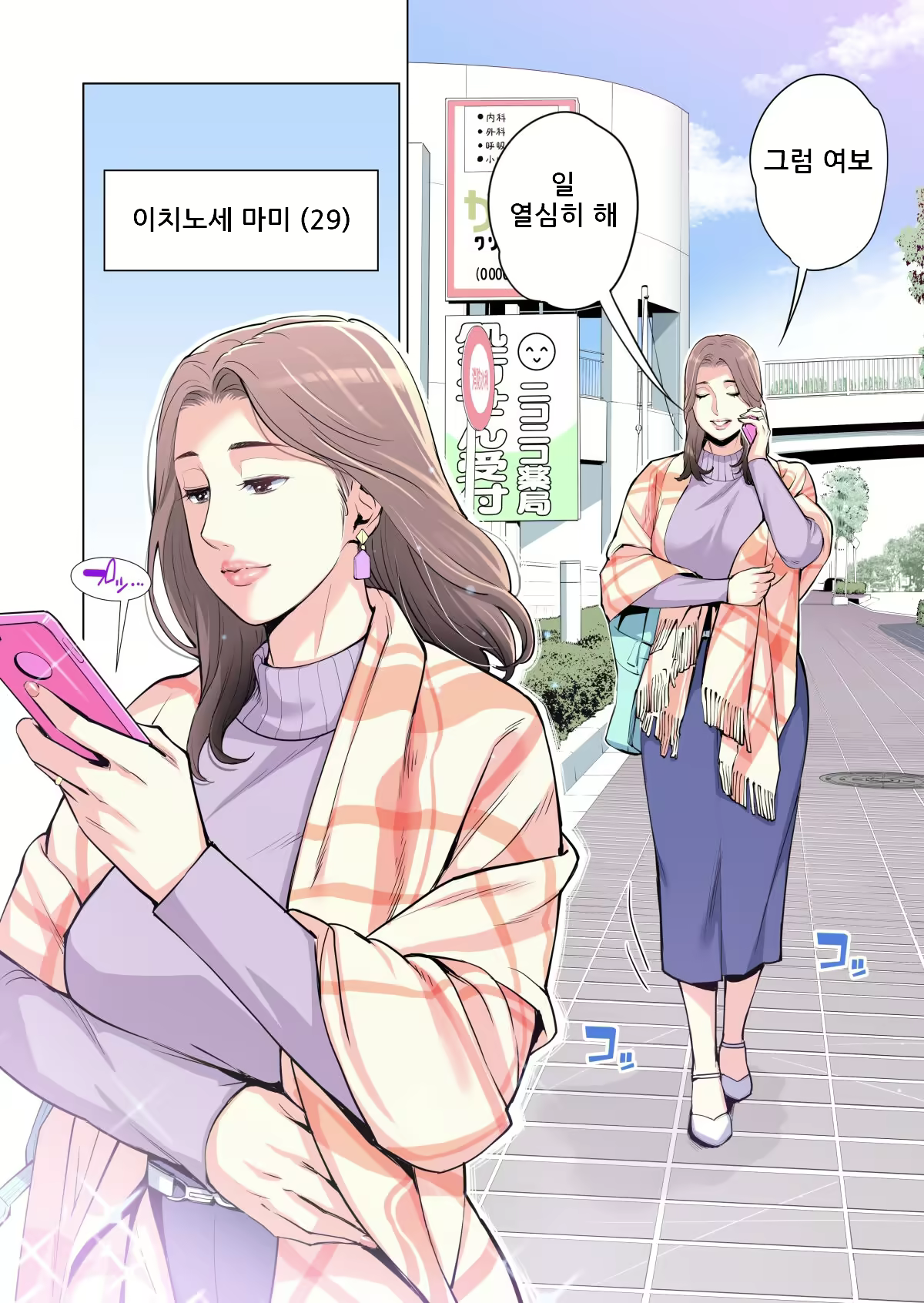 Content 2500685 - 8 페이지