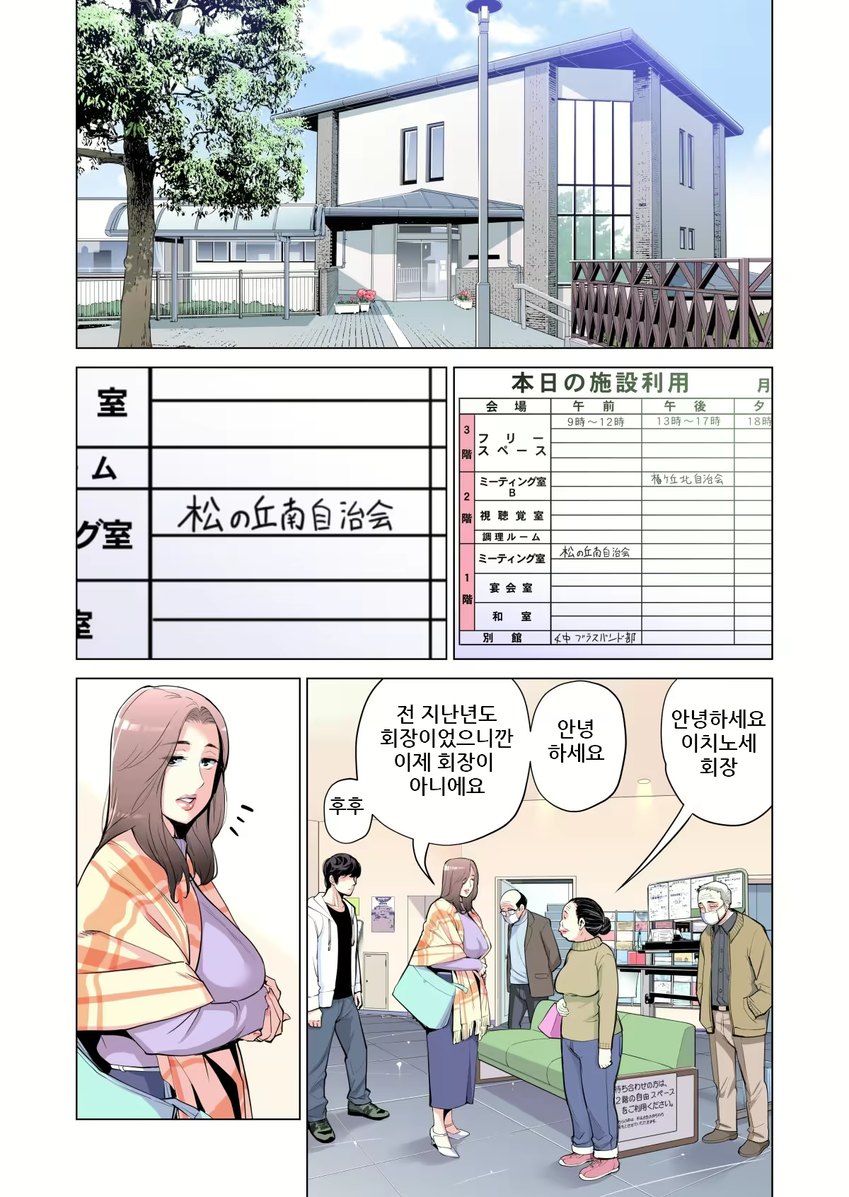Content 2500685 - 9 페이지