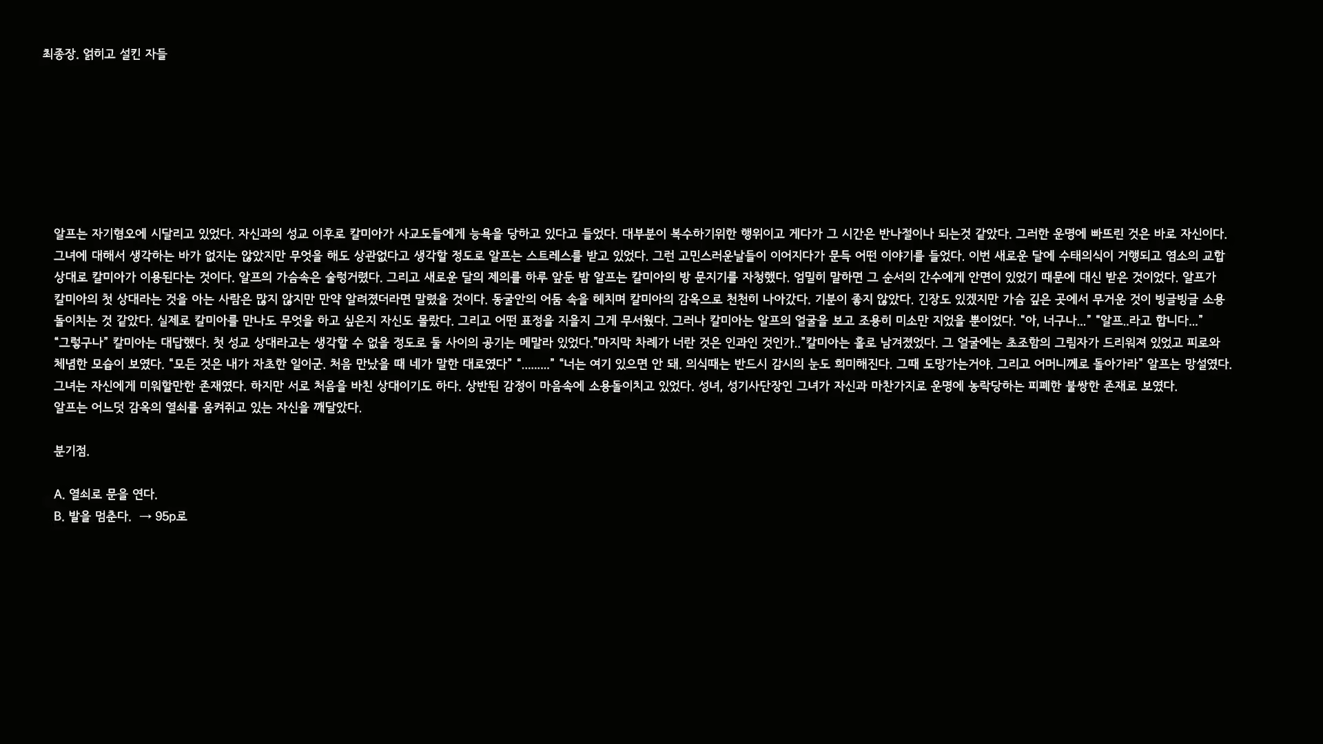 Content 2501000 - 82 페이지