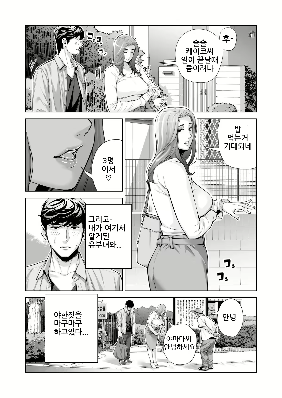 Content 2501053 - 13 페이지