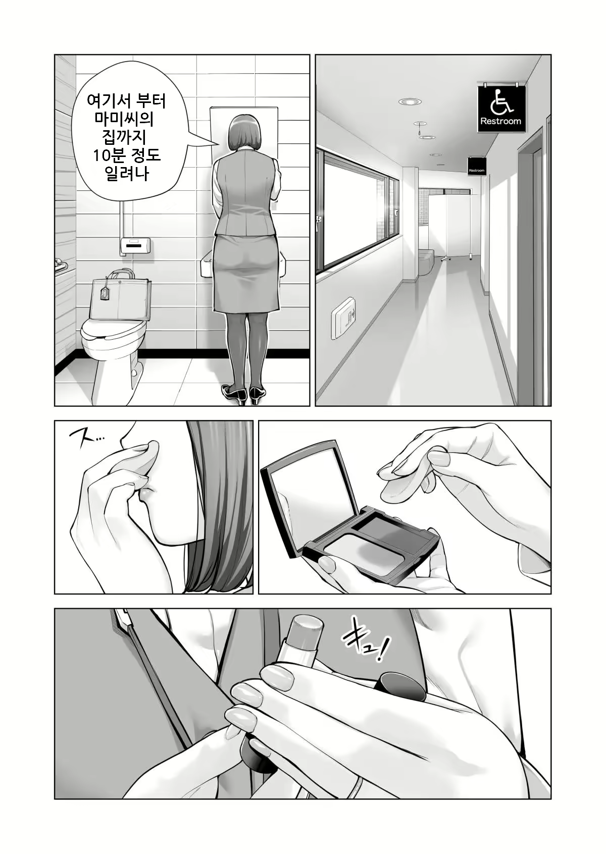 Content 2501053 - 15 페이지