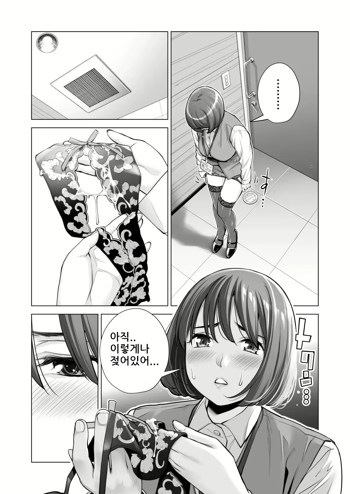 Content 2501053 - 17 페이지
