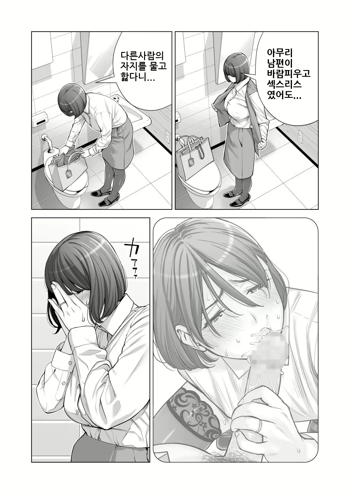 Content 2501053 - 20 페이지