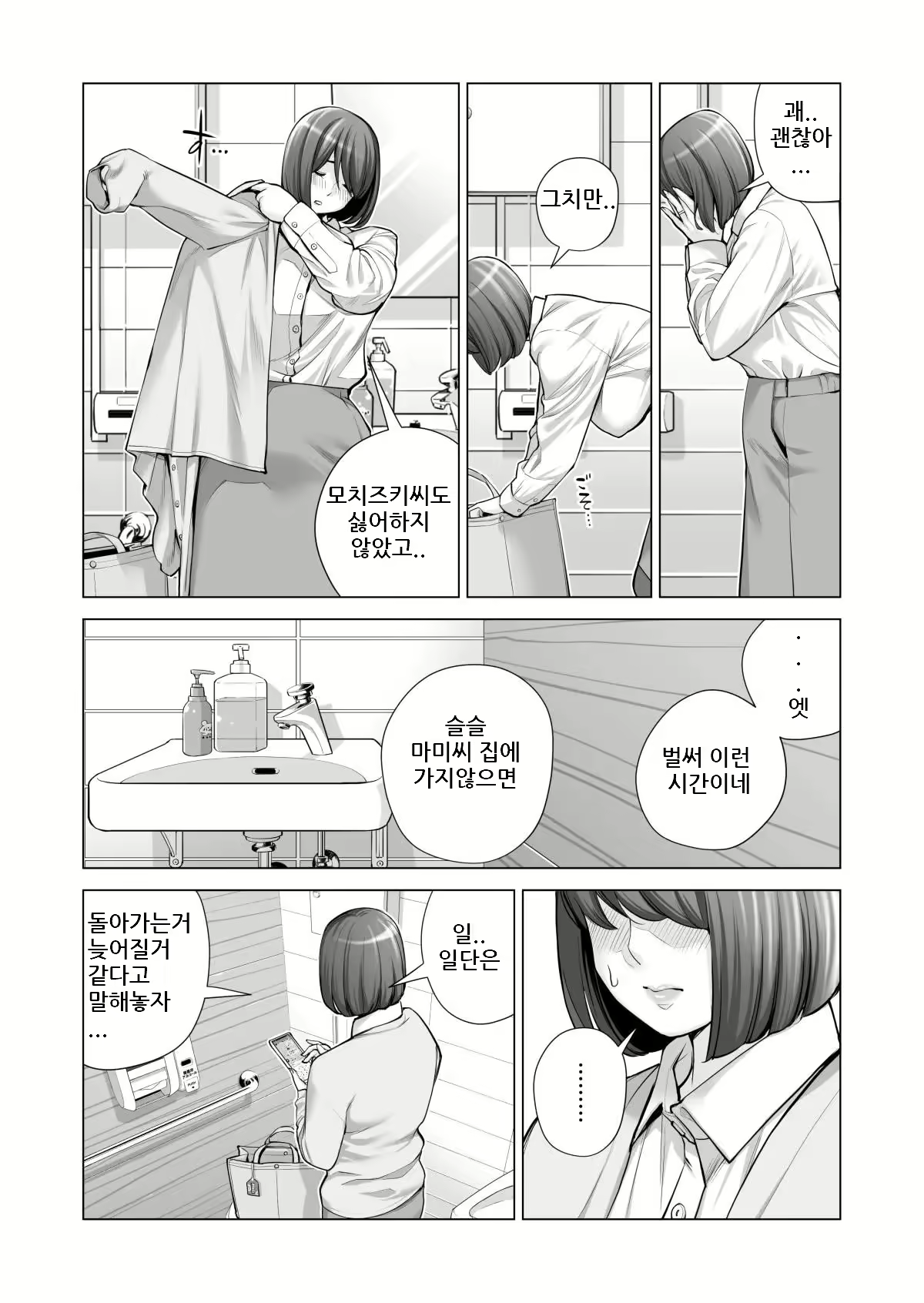 Content 2501053 - 21 페이지