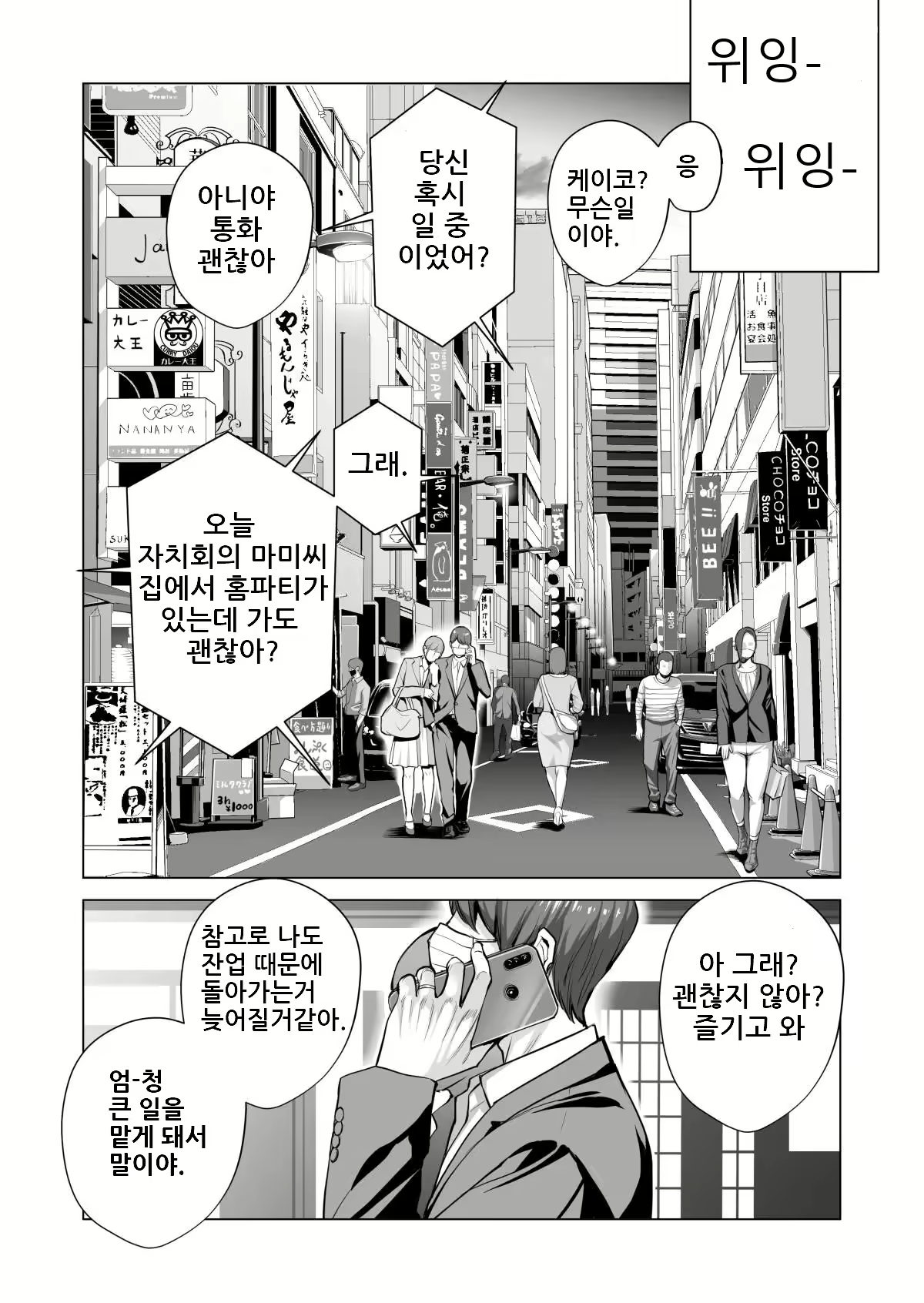 Content 2501053 - 22 페이지