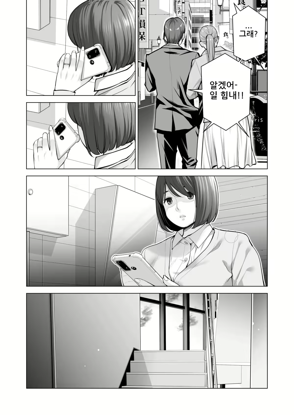 Content 2501053 - 23 페이지