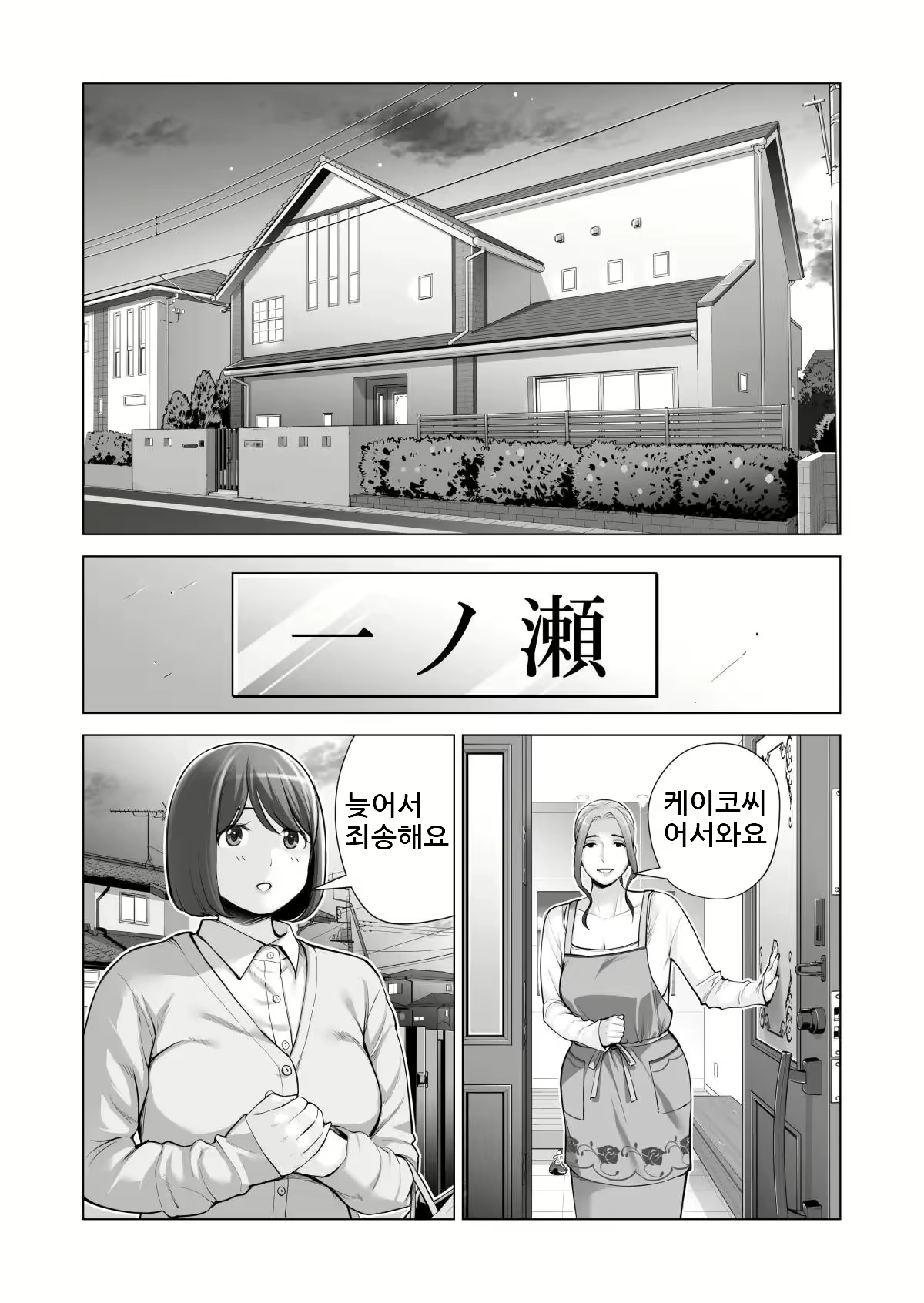 Content 2501053 - 24 페이지