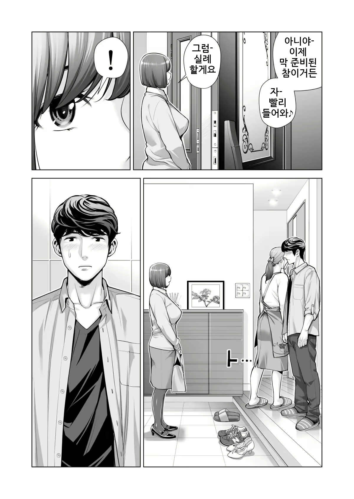Content 2501053 - 25 페이지