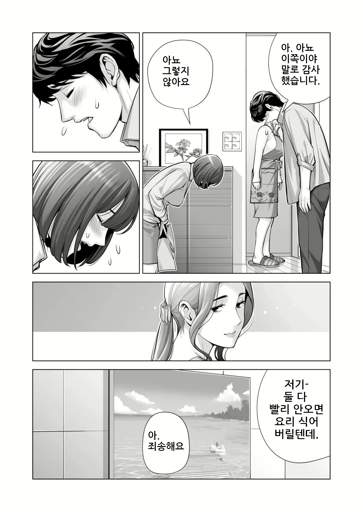 Content 2501053 - 27 페이지