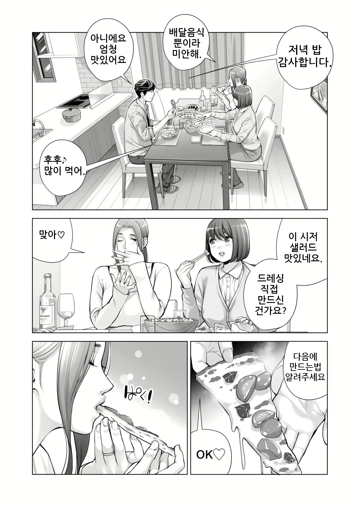 Content 2501053 - 30 페이지