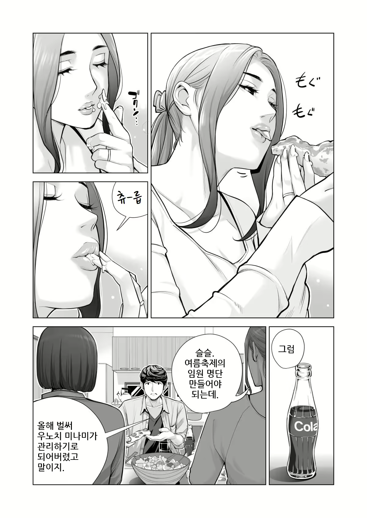 Content 2501053 - 31 페이지