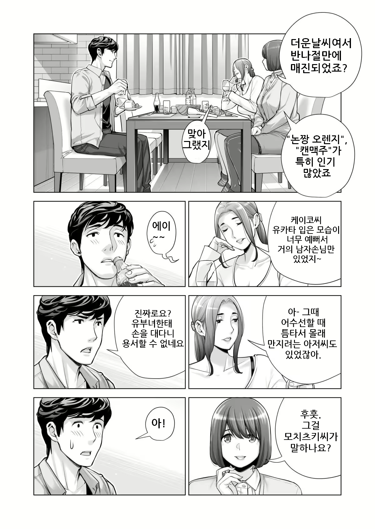 Content 2501053 - 35 페이지