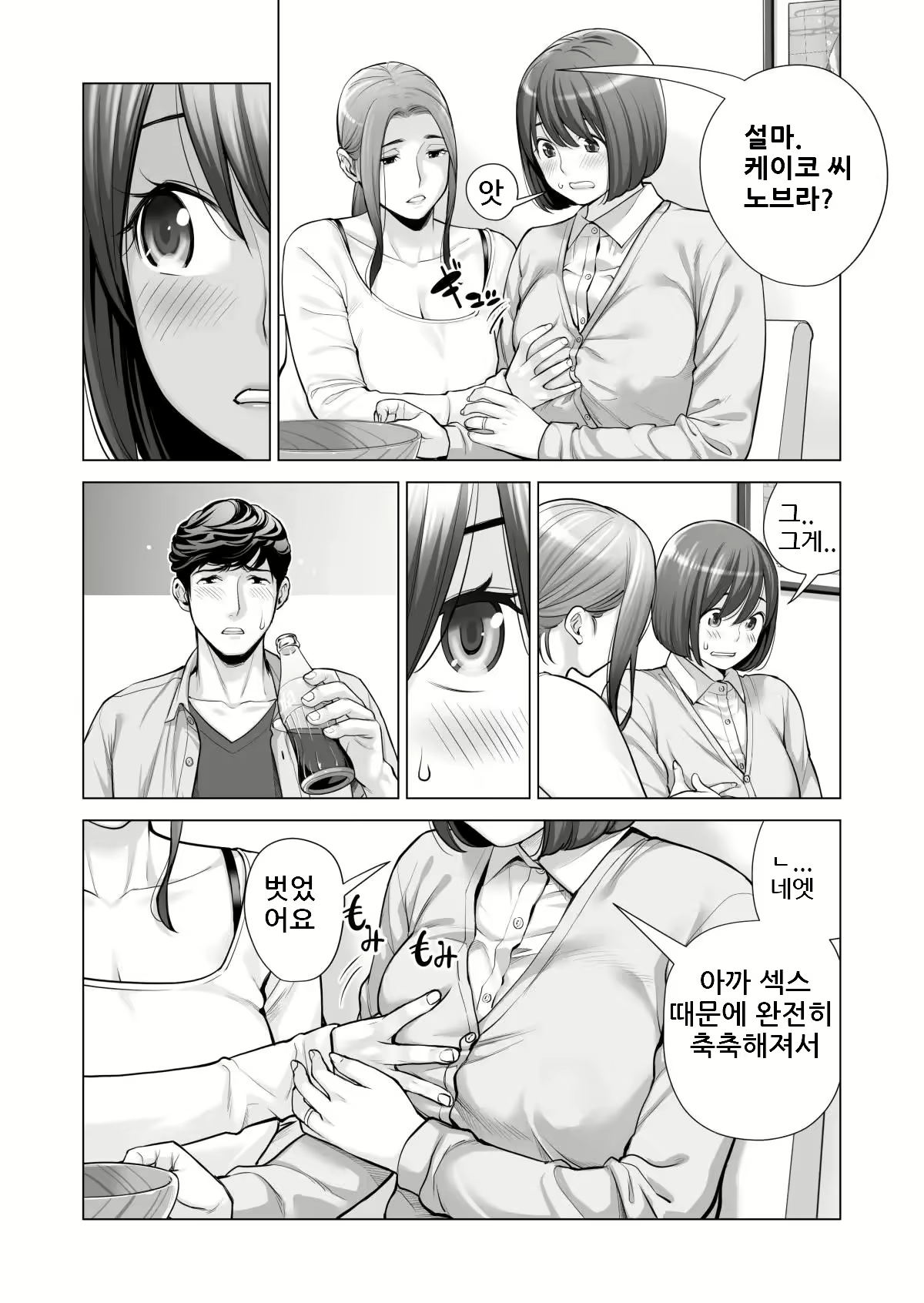 Content 2501053 - 37 페이지