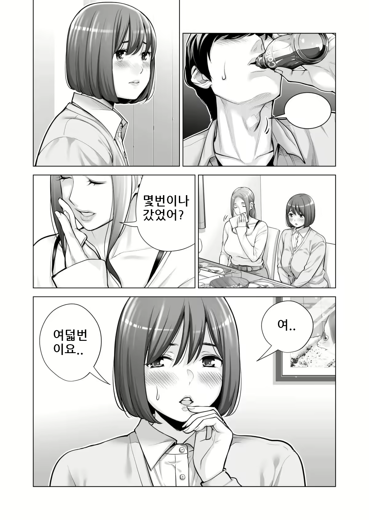 Content 2501053 - 39 페이지
