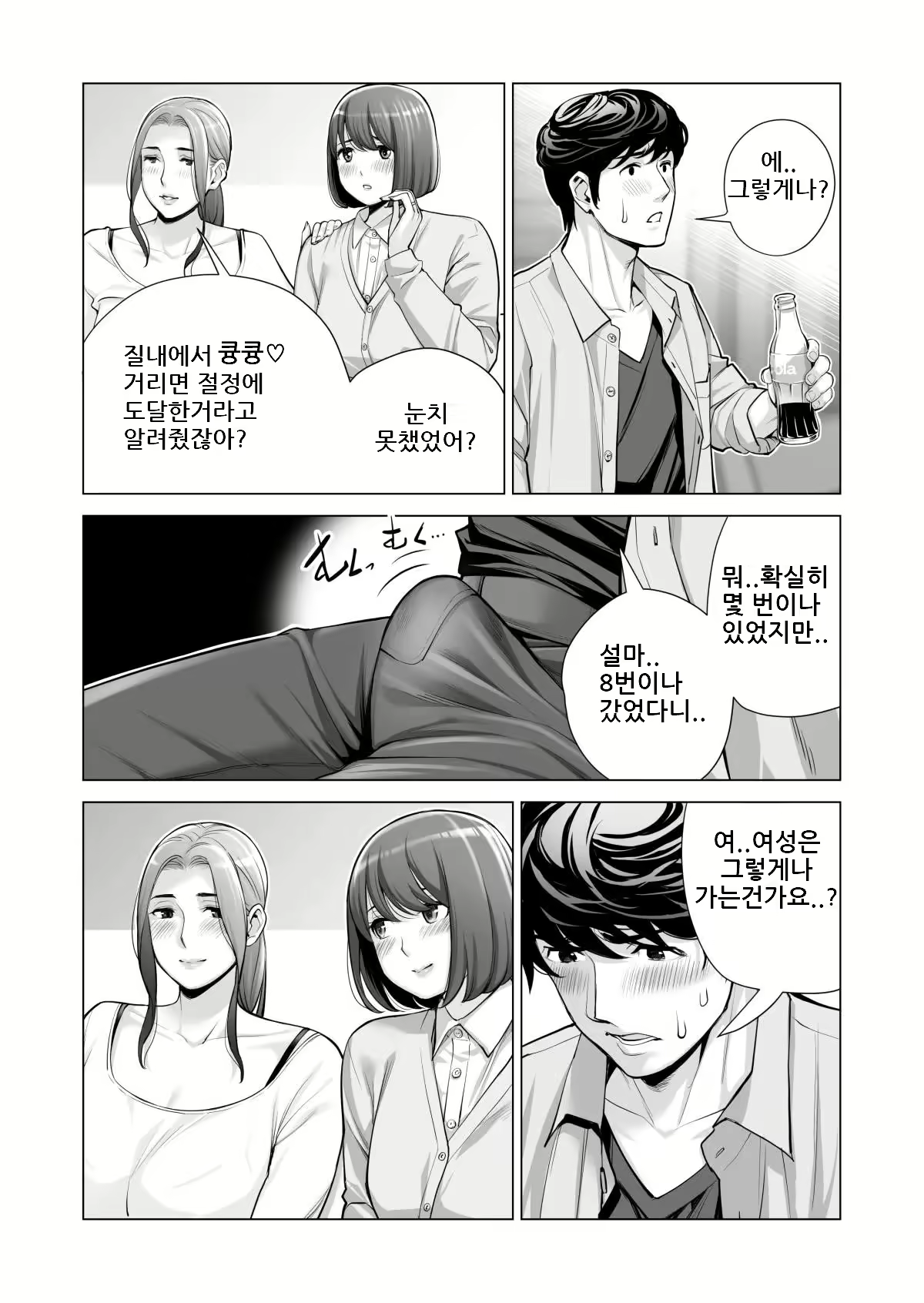 Content 2501053 - 40 페이지