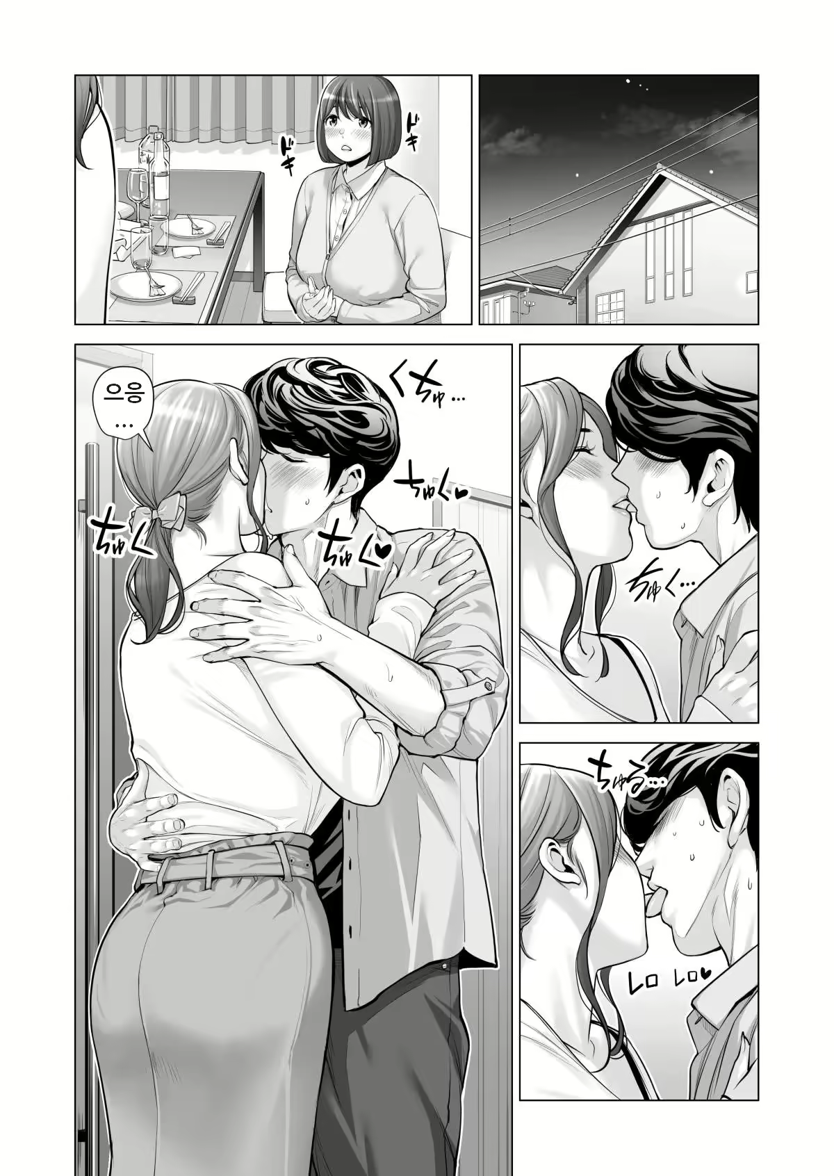 Content 2501053 - 45 페이지