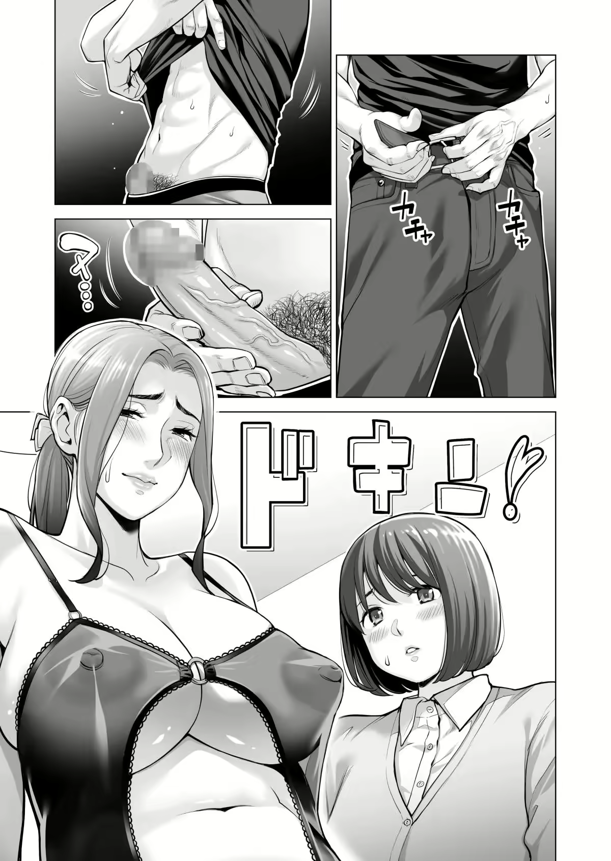 Content 2501053 - 50 페이지