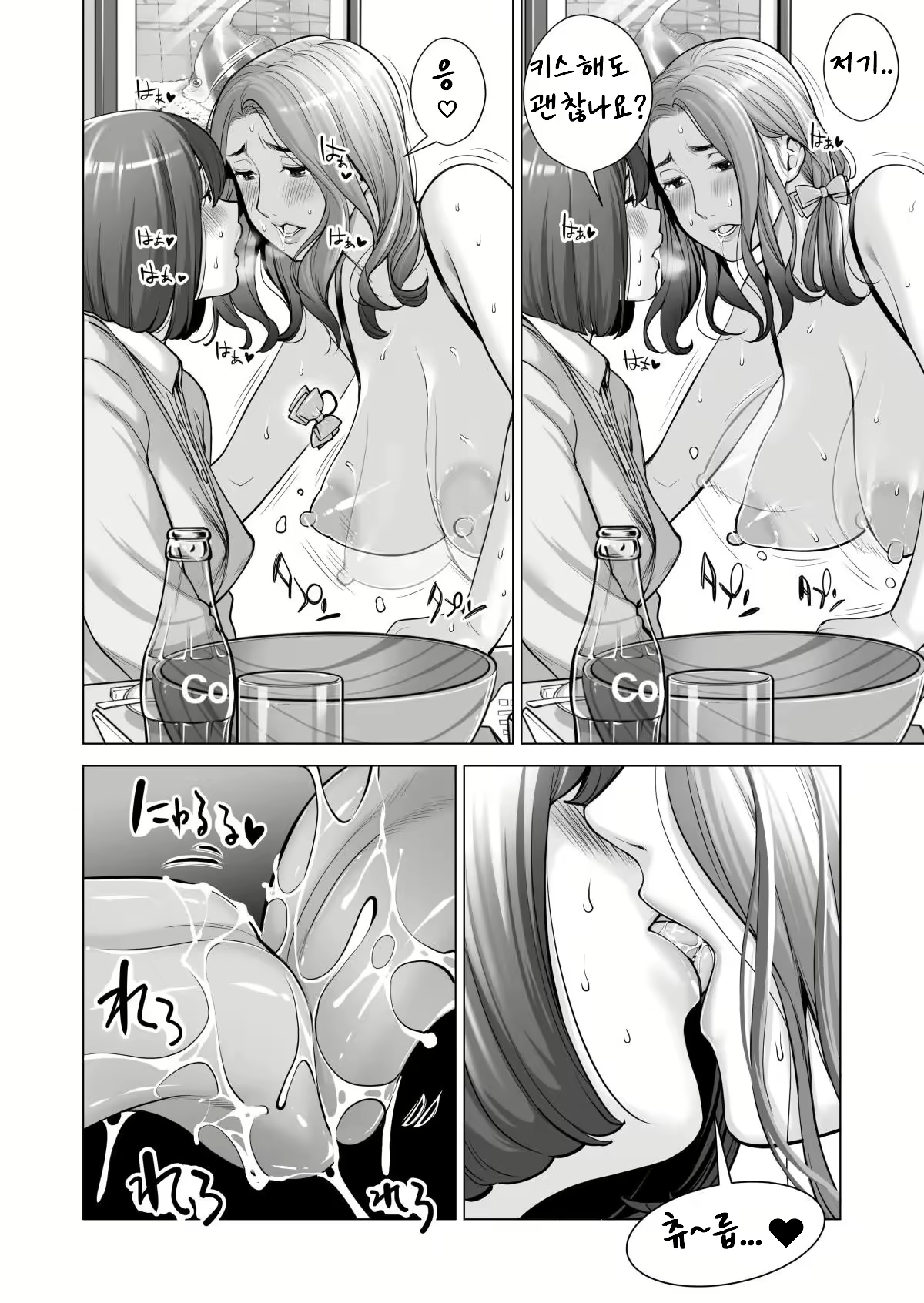 Content 2501053 - 59 페이지