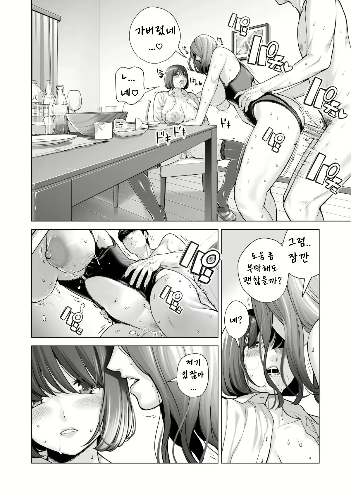 Content 2501053 - 65 페이지