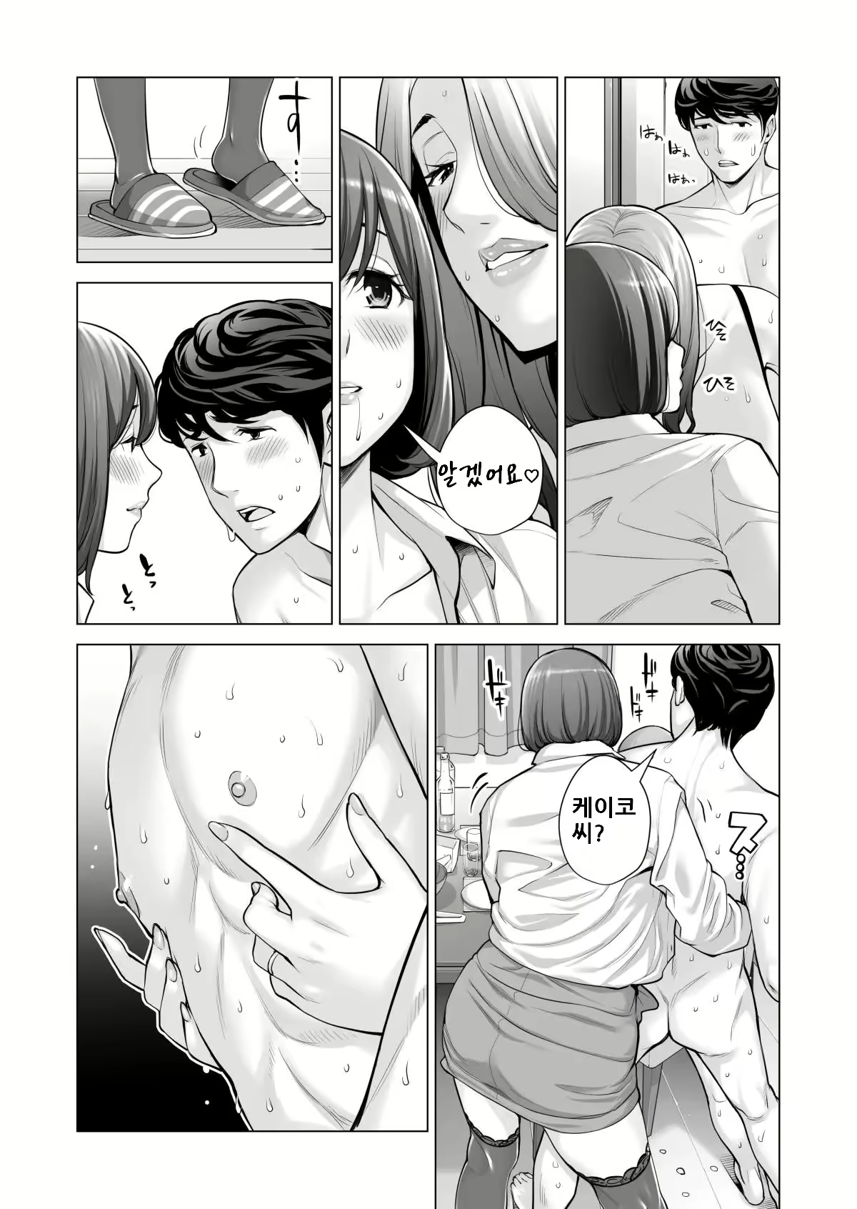 Content 2501053 - 66 페이지