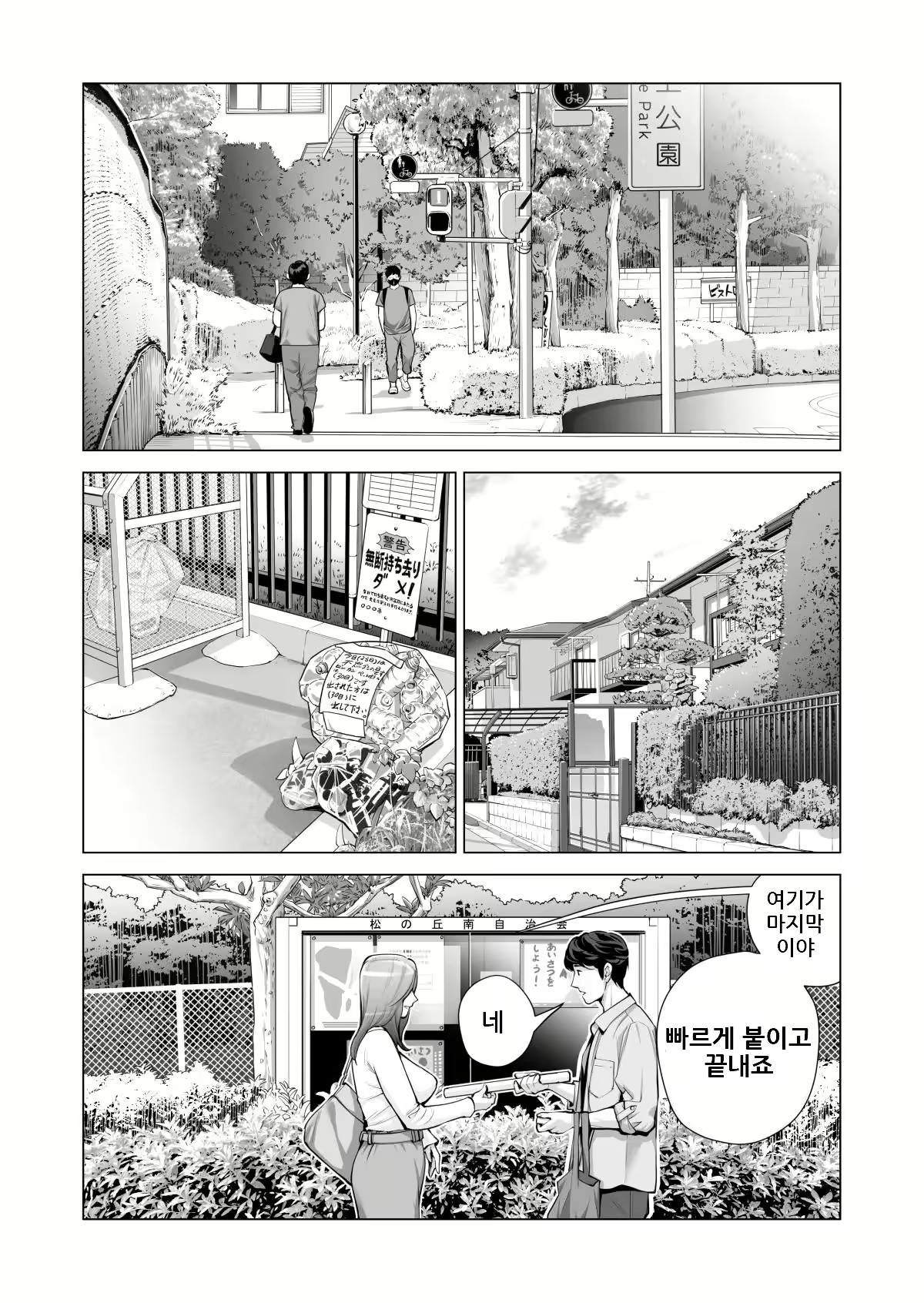 Content 2501053 - 7 페이지