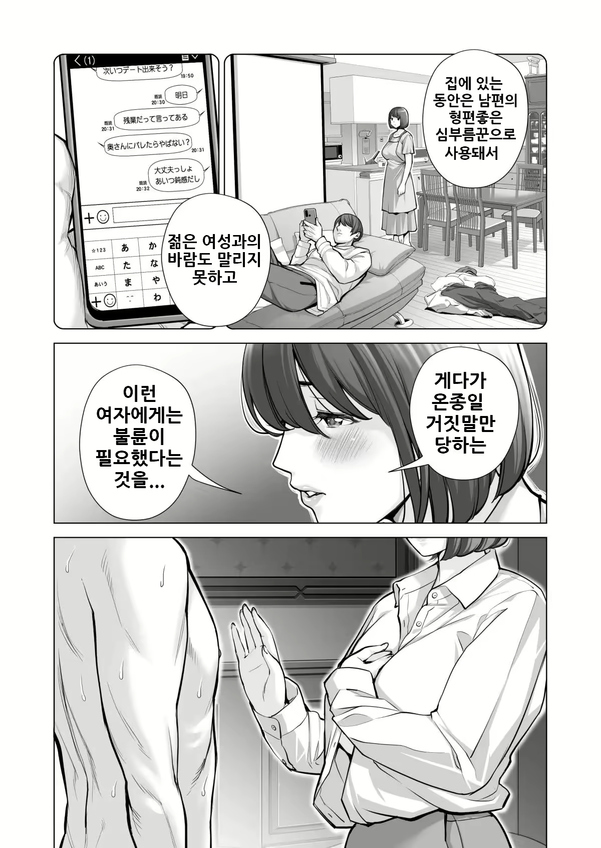 Content 2501053 - 80 페이지