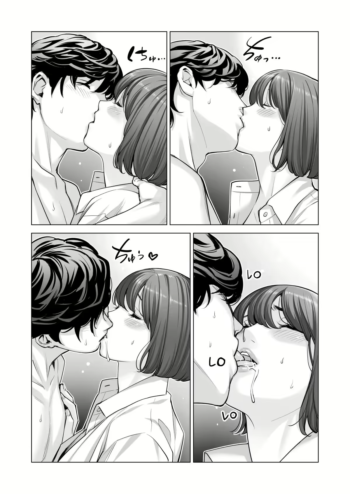 Content 2501053 - 82 페이지