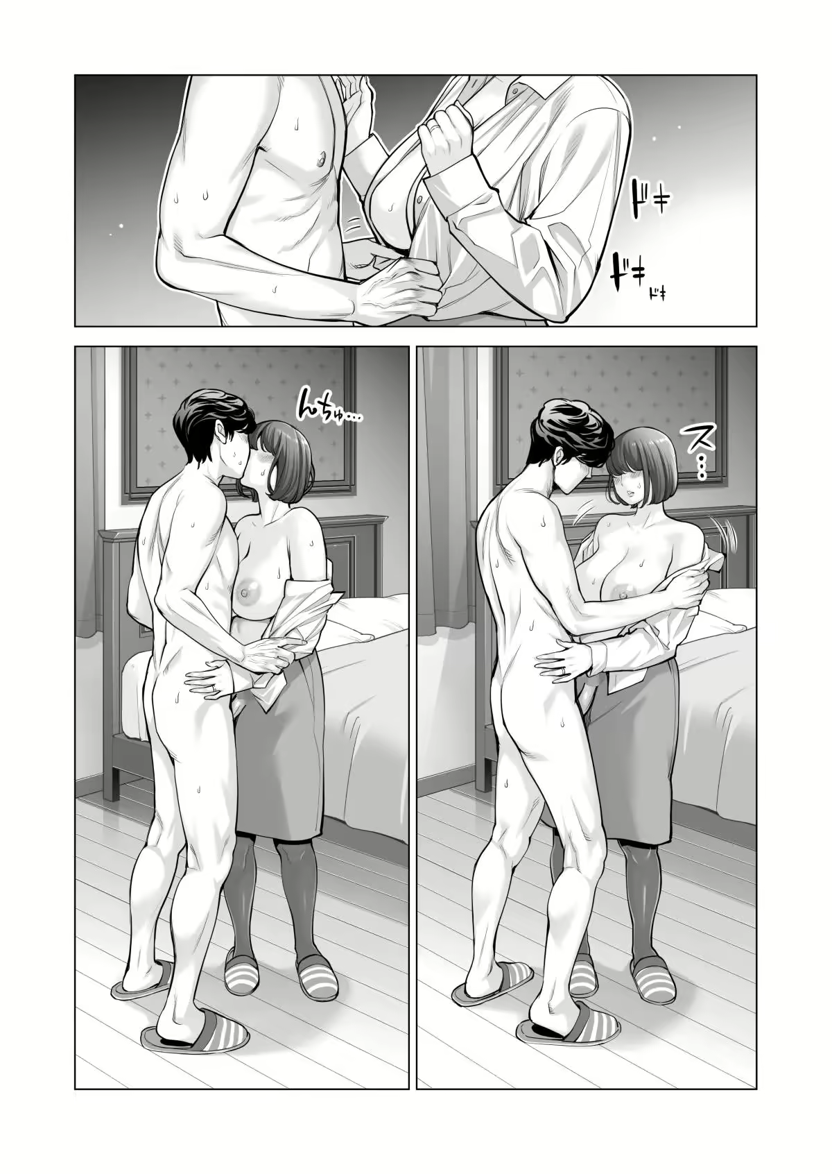 Content 2501053 - 83 페이지