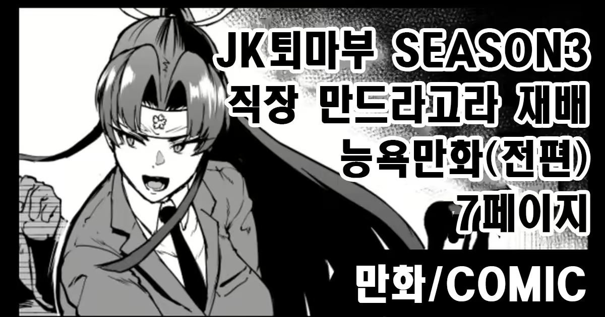 Content 2501140 - 1 페이지