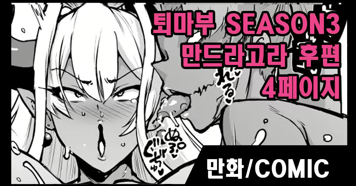Content 2501140 - 12 페이지
