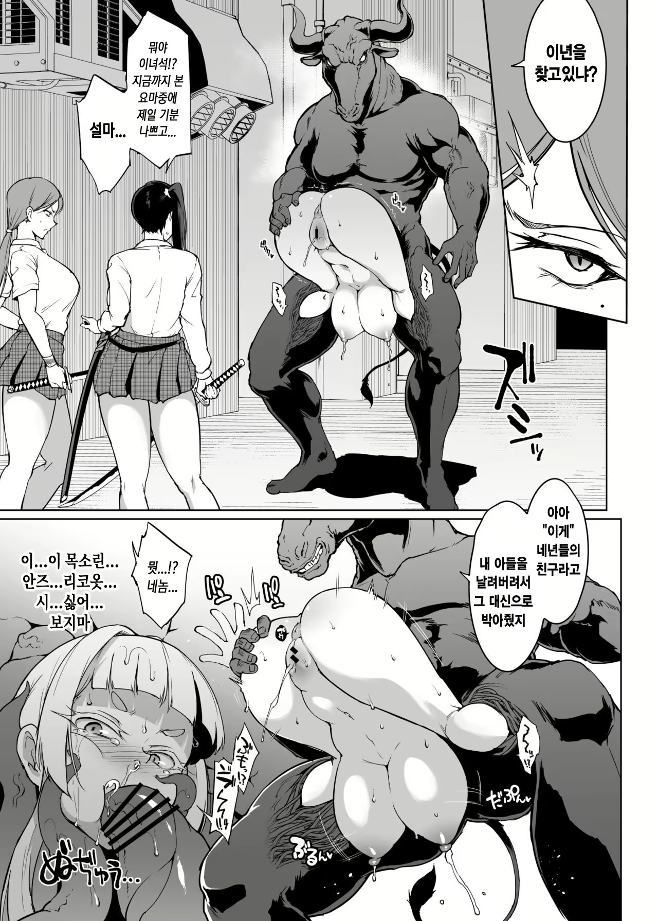 Content 2501143 - 17 페이지