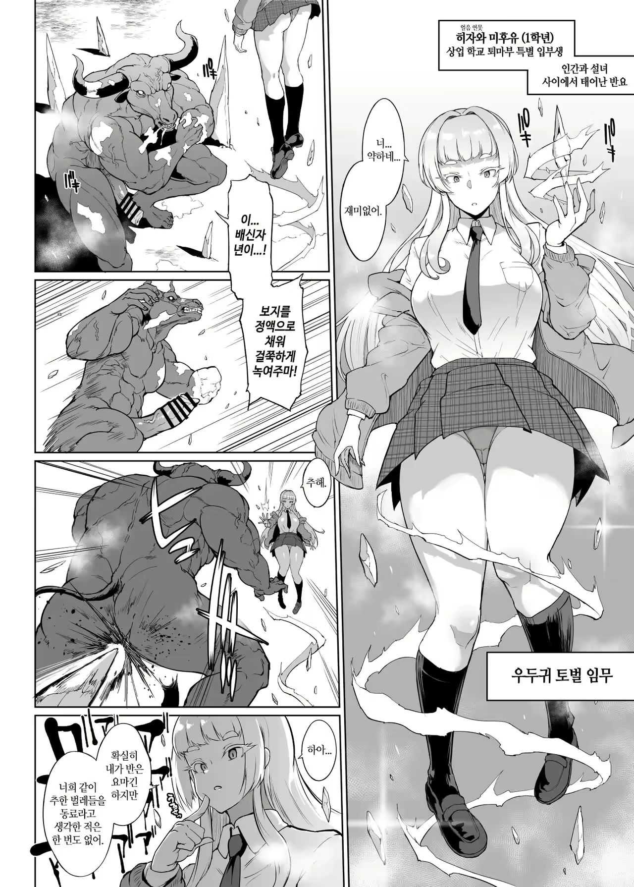 Content 2501143 - 2 페이지