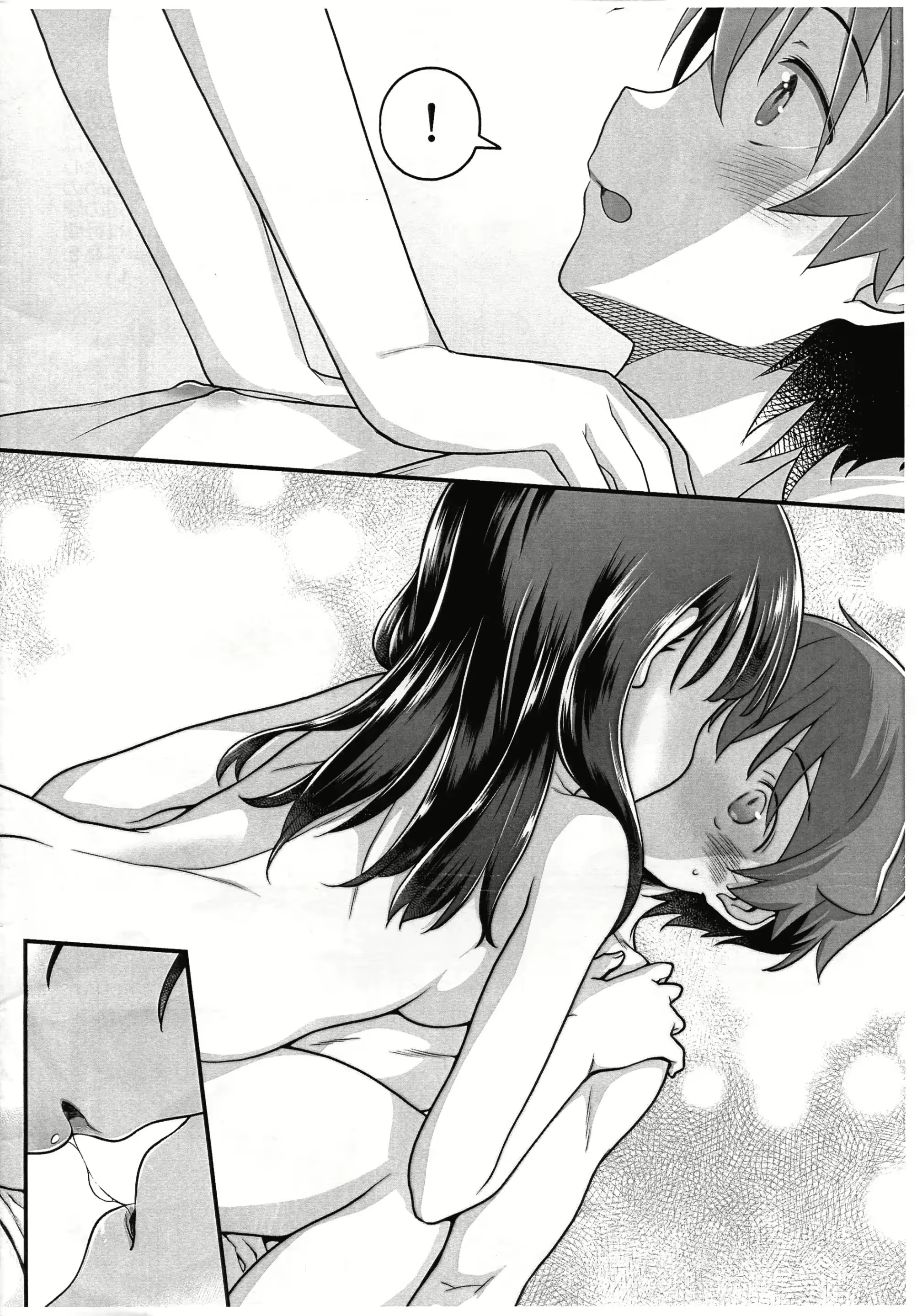 Content 2501314 - 12 페이지