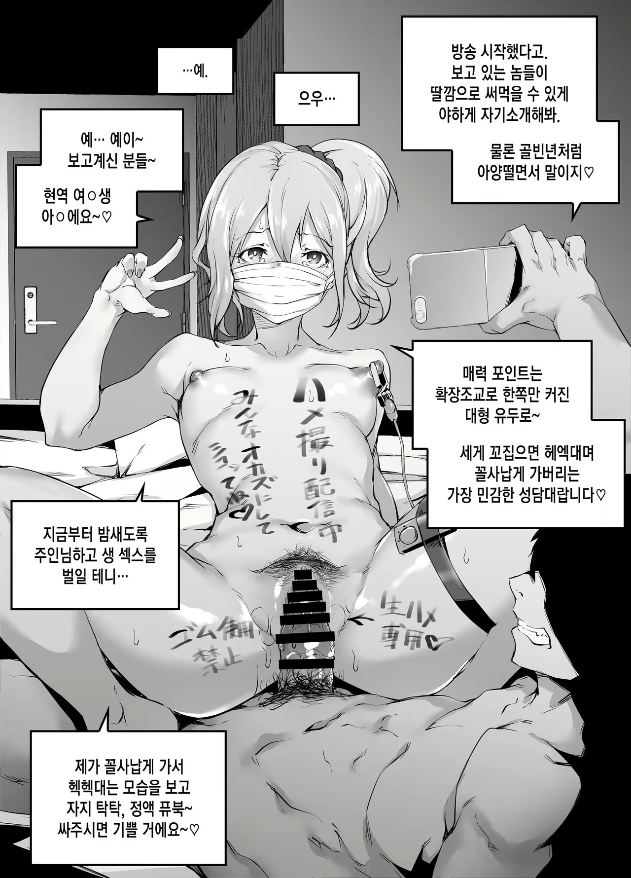 Content 2501324 - 11 페이지