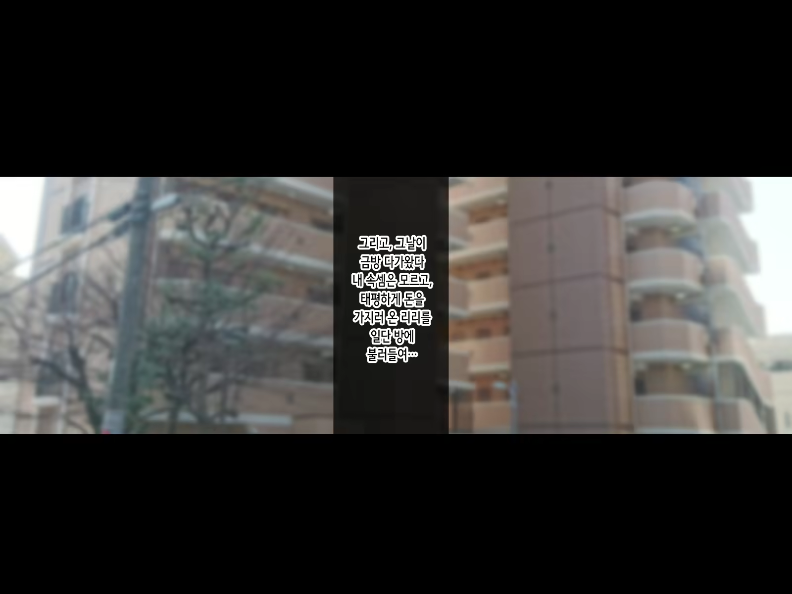 Content 2501527 - 111 페이지