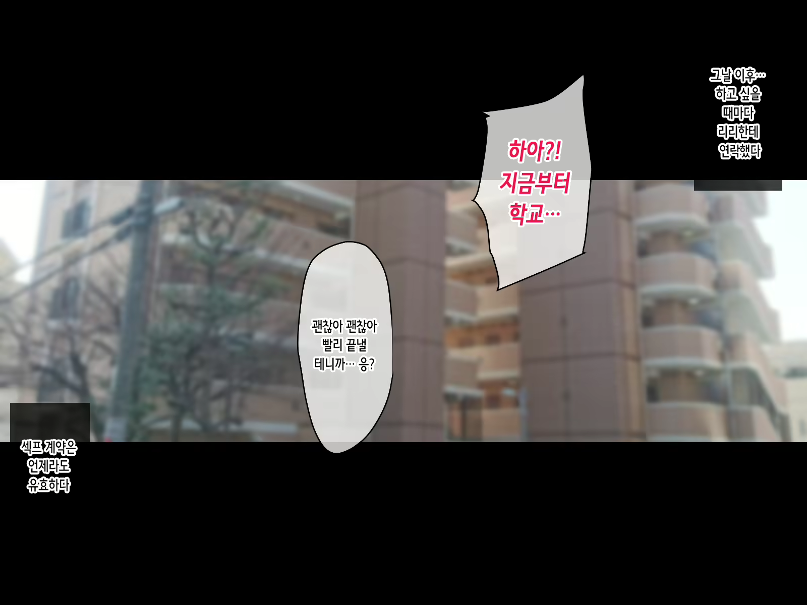 Content 2501527 - 166 페이지