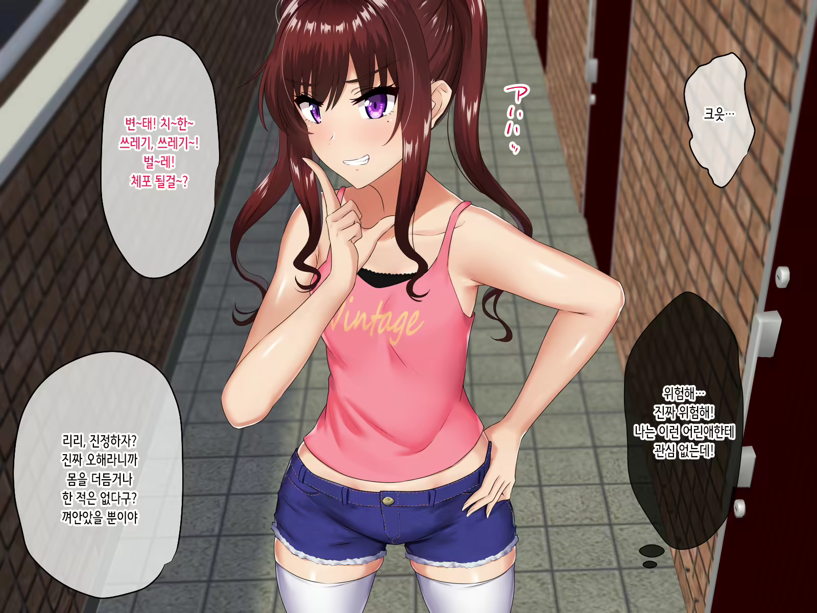 Content 2501527 - 18 페이지