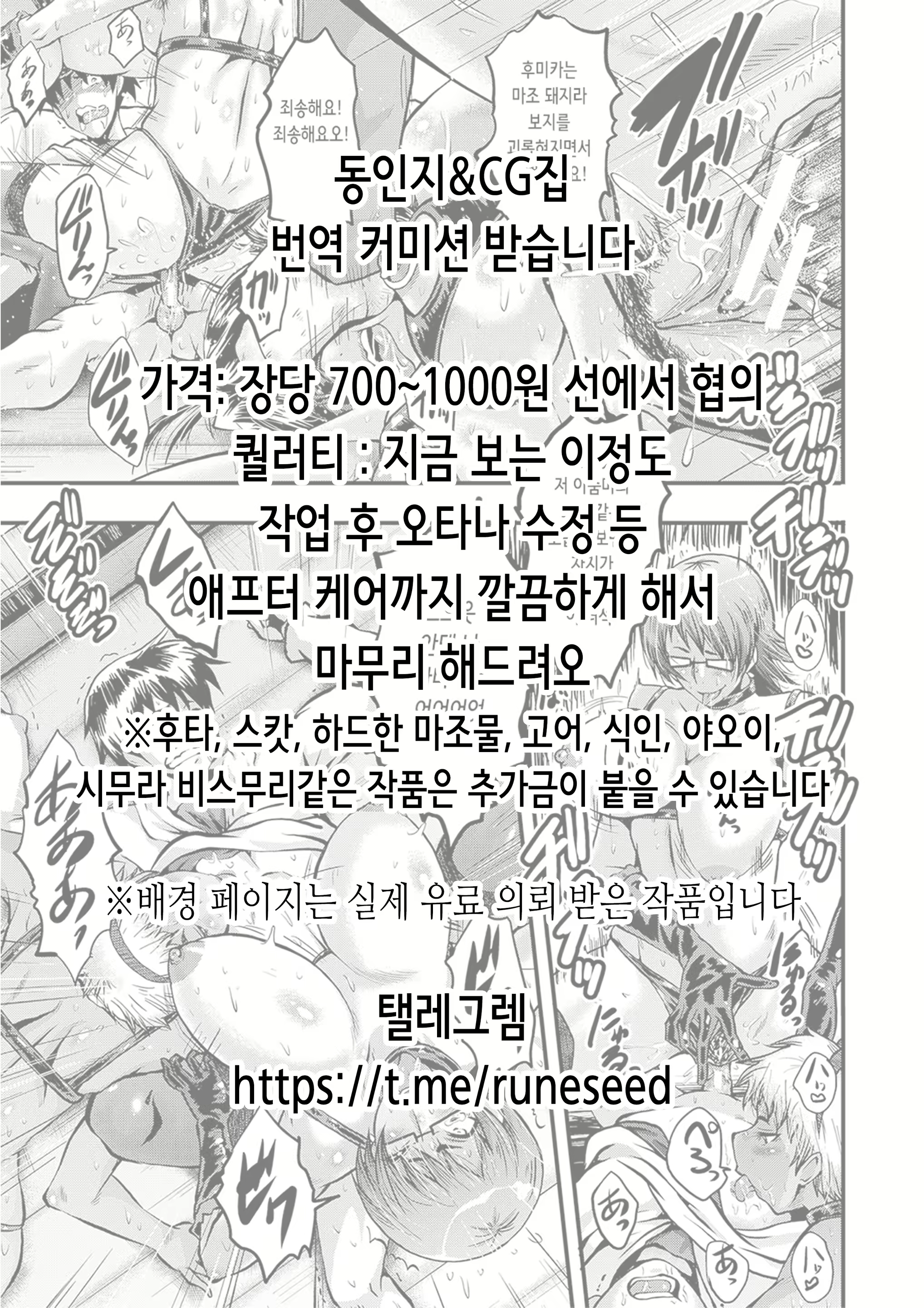 Content 2501527 - 2 페이지