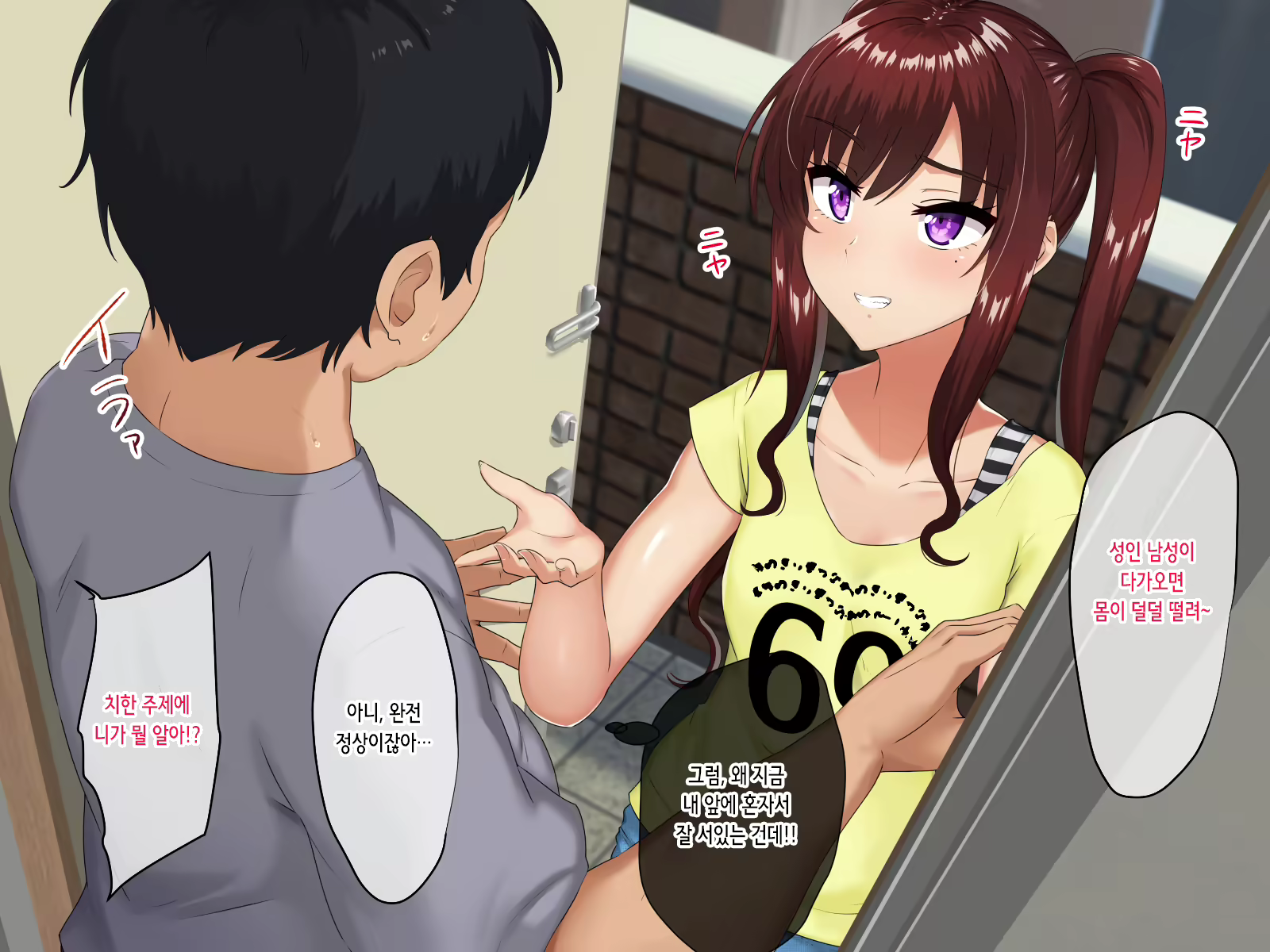Content 2501527 - 28 페이지
