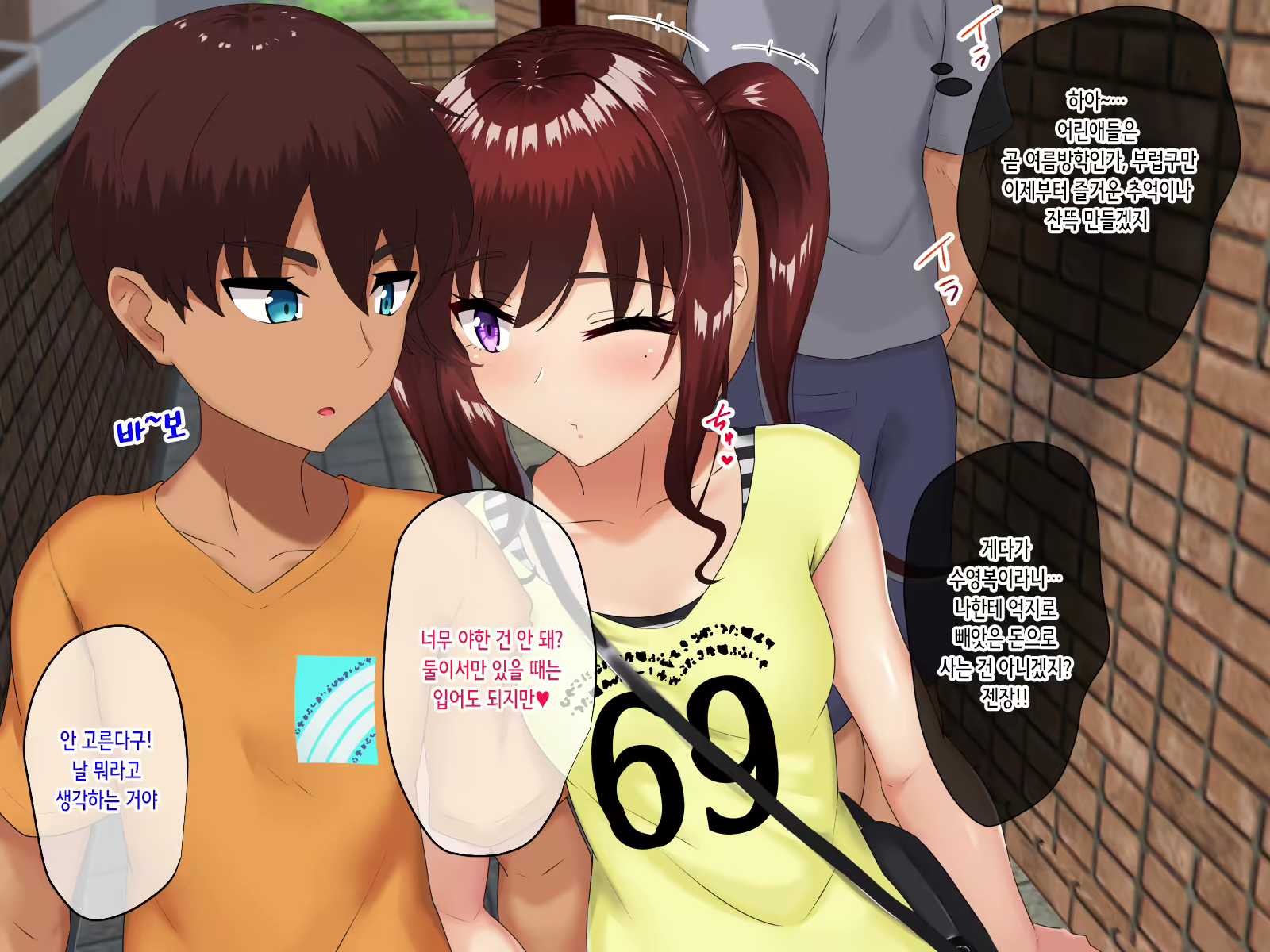 Content 2501527 - 33 페이지