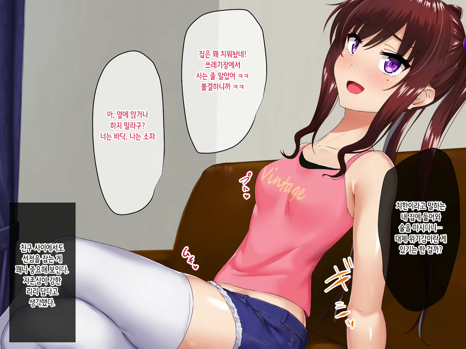 Content 2501527 - 38 페이지