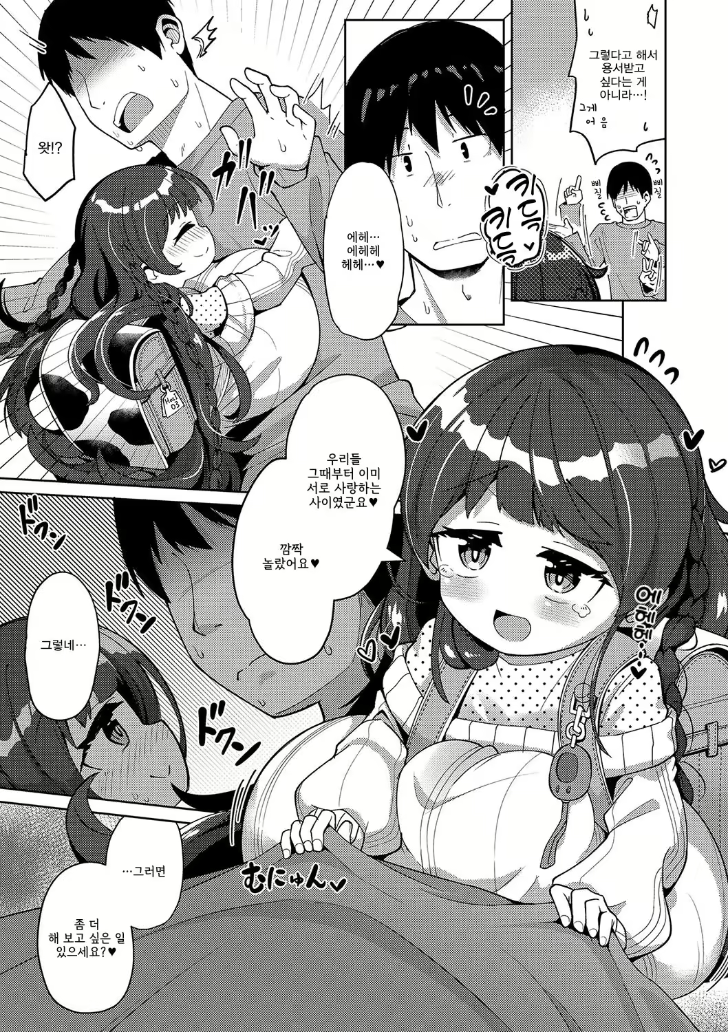 Content 2501578 - 13 페이지