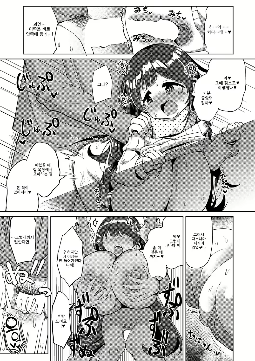 Content 2501578 - 17 페이지