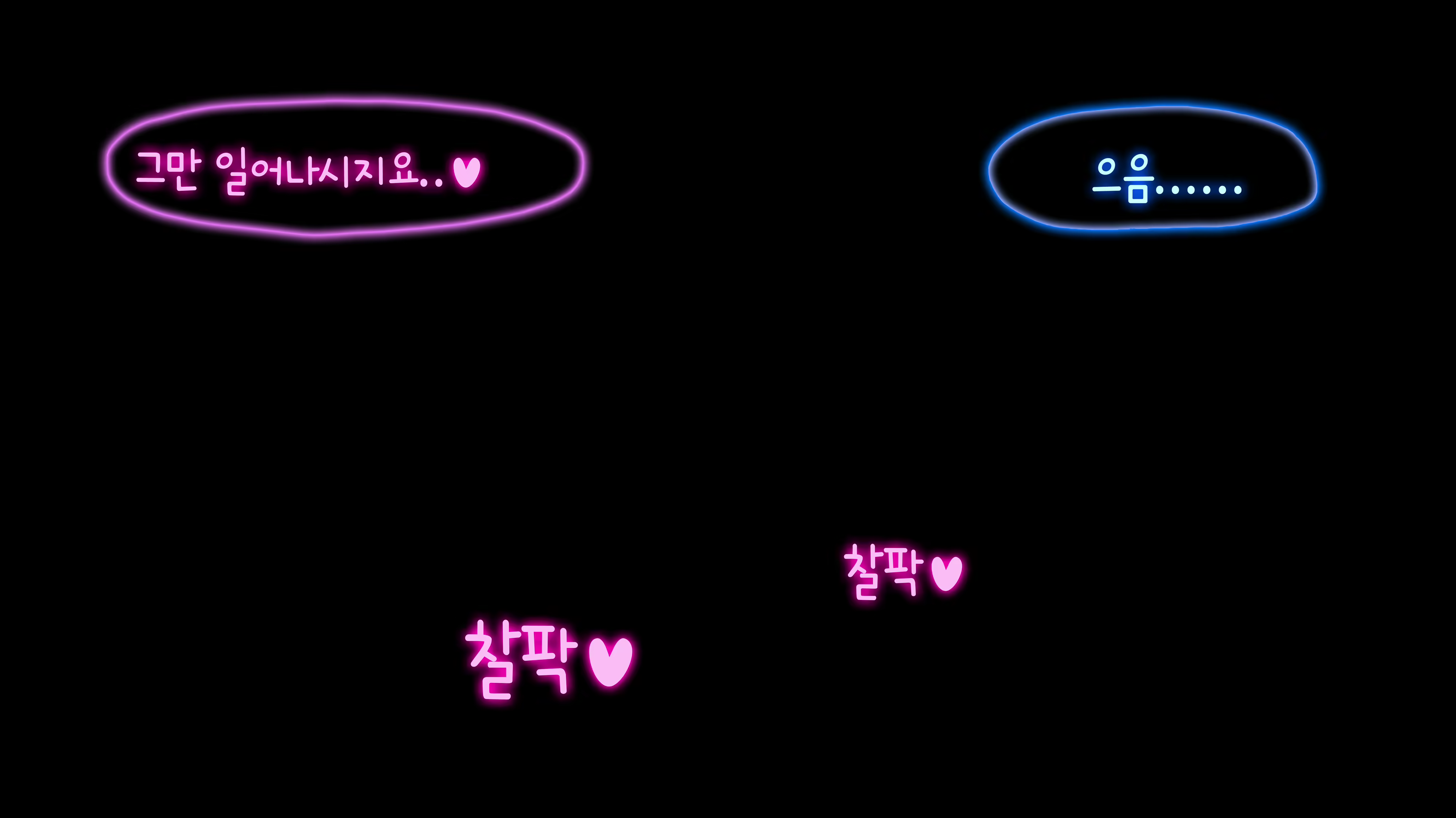 Content 2502207 - 2 페이지
