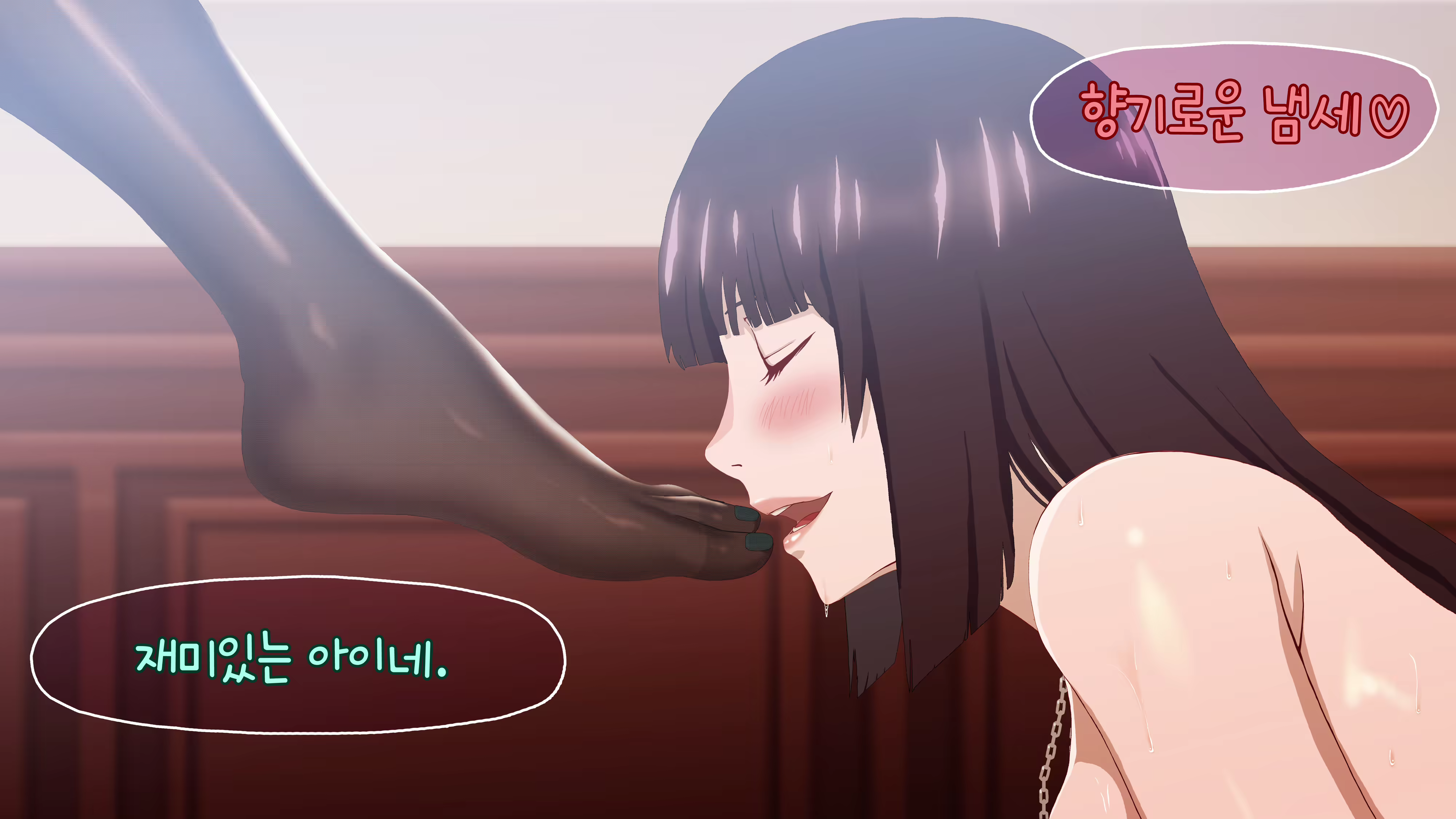 Content 2502219 - 7 페이지